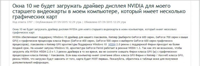 Windows 10. Целесообразность ее установки.