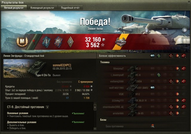 Wargaming 27