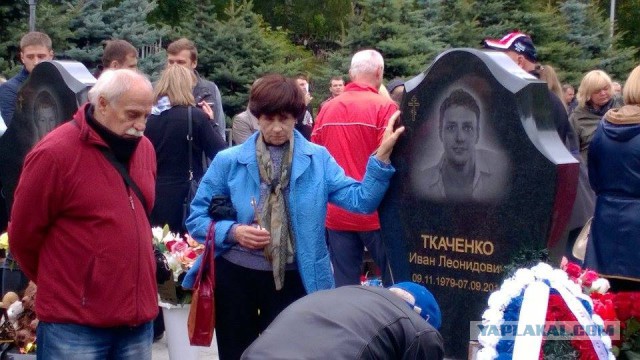 Мы помним вас, ребята..