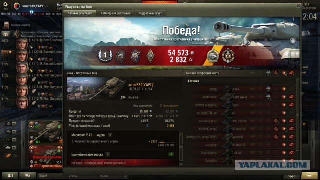 Wargaming 27