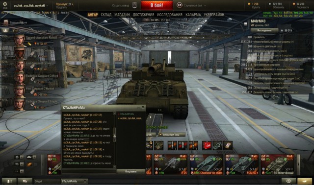 Wargaming 28