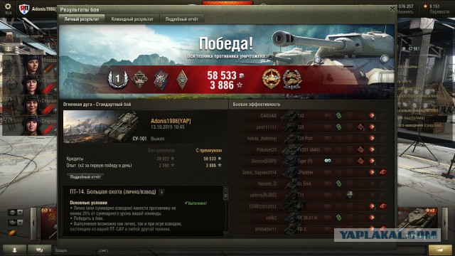 Wargaming 28