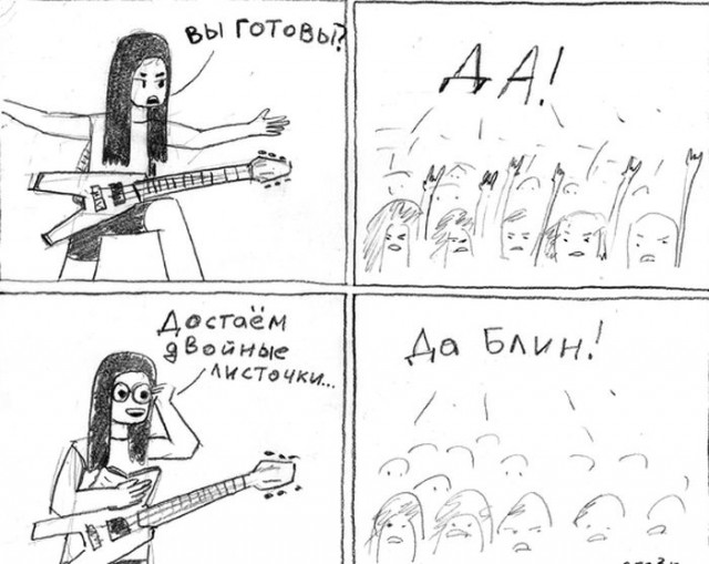 Картинки на пятницу