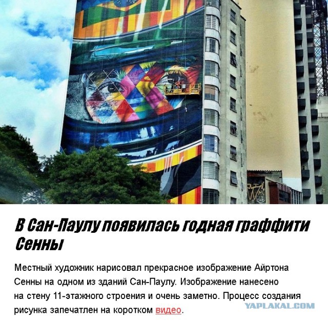 Формула-1 (Сезон 2015)