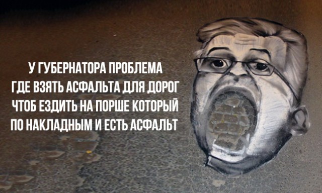 Жуткая подстава для водителей в Москве