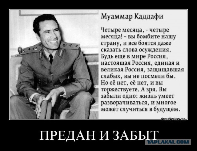 10 политических картинок часть 19