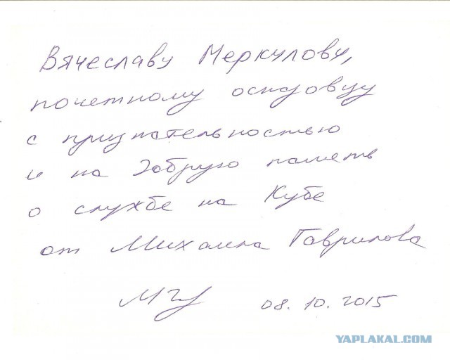 Тайны Лурдес