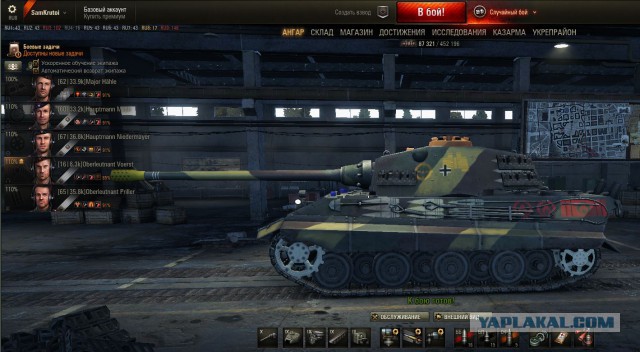 Wargaming 30!
