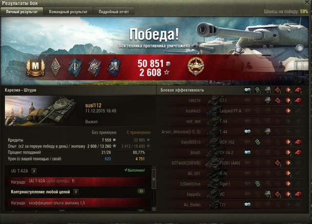 Wargaming 30!