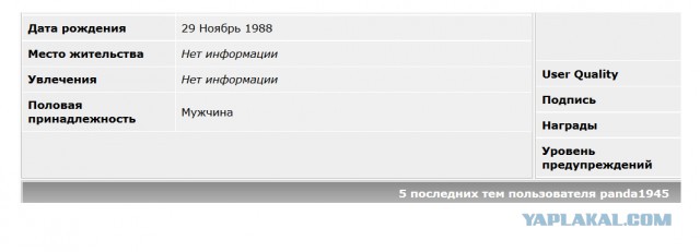 Поколение не Пепси: Поколение НОЖА!