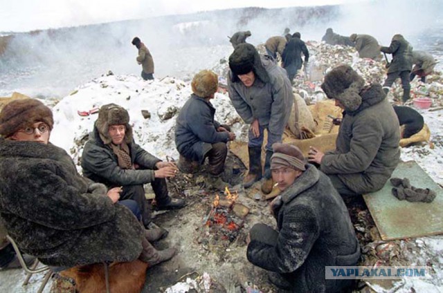 Отсталая Россия, часть 2