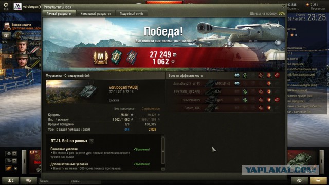 Wargaming 31