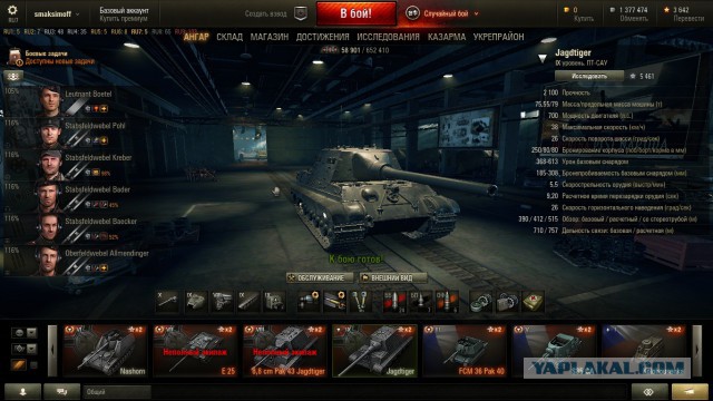 Wargaming 32
