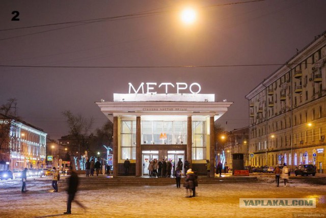 Ура, мы нашли станцию метро