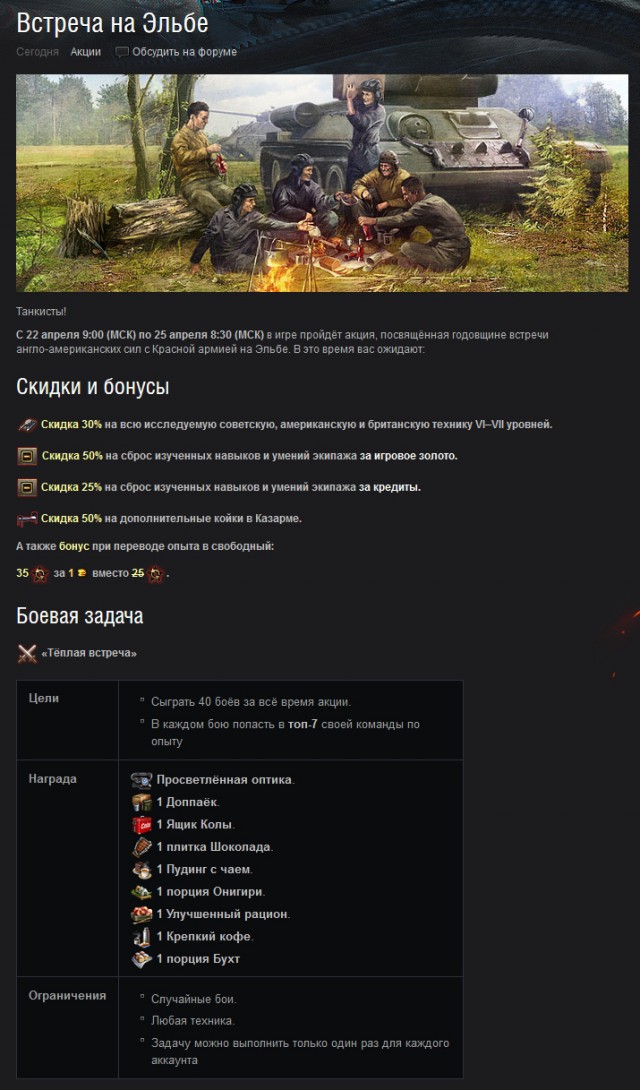 Wargaming 35