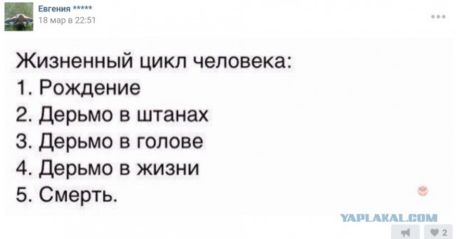 Задача для ЯПдесанта.