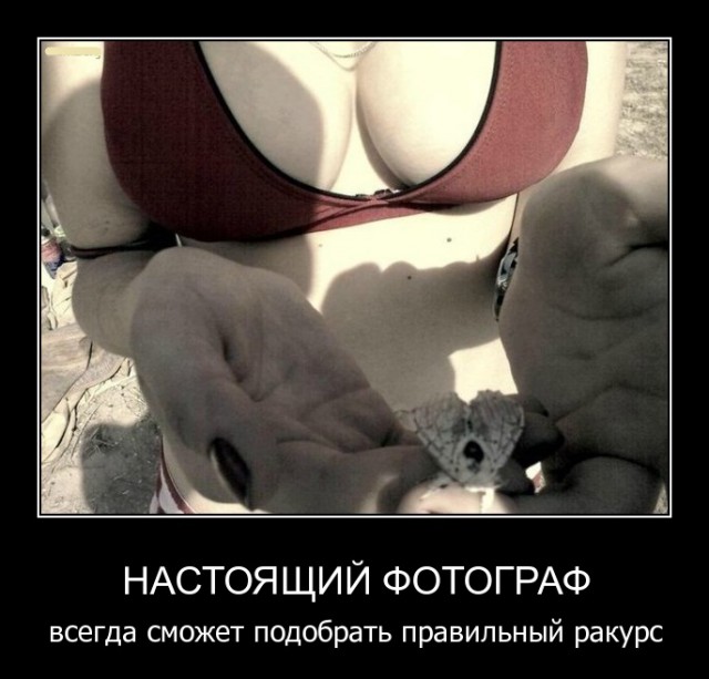 Для Поднятия Настроения - 6