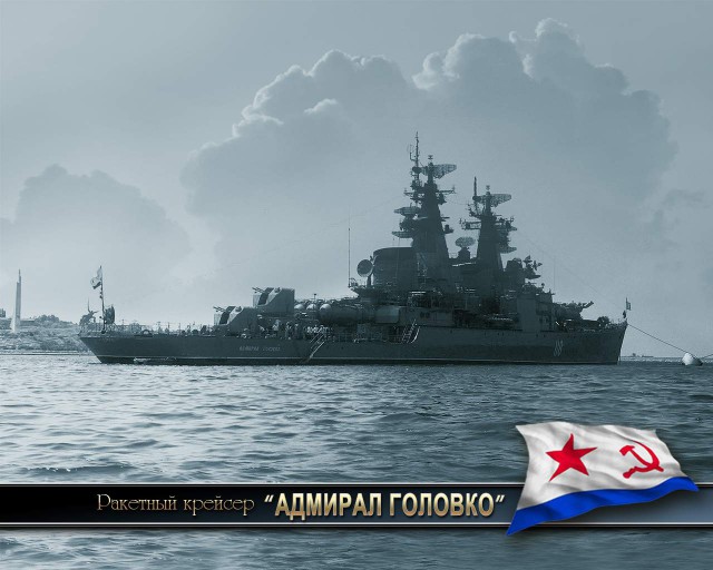 Война на море