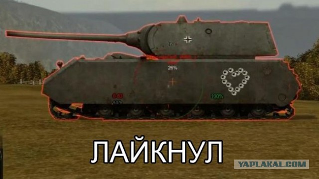 Юмор в известной игре