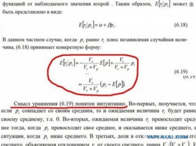 20 маразмов из современных учебников, которые способны сломать мозг