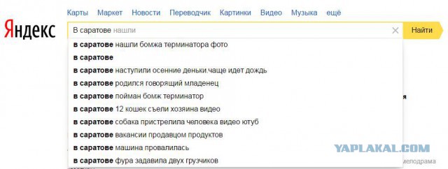 Я понятия не имею, что здесь происходит