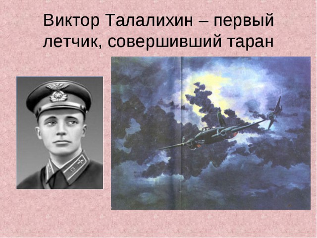 Самые невероятные и несгибаемые люди в истории