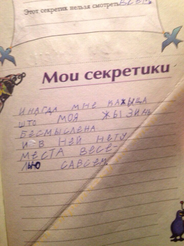 Ужасы и приколы из соцсетей 18+