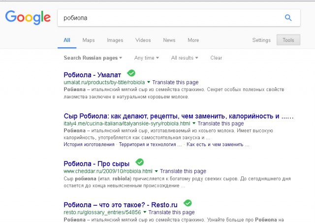 Рыбный баттл