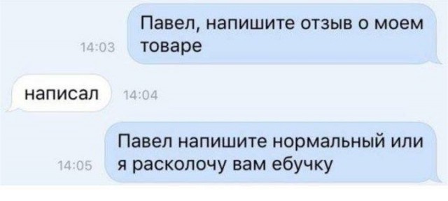 Адовый трэш и идиотизм со всей Галактики