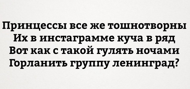 Нас преследует лёгкая деградация Япа