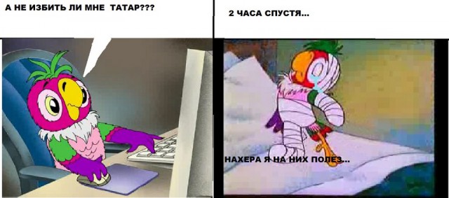 Не совсем светлый и адекватный юмор