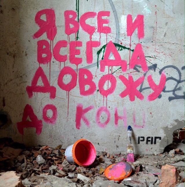 Подборка безудержного веселья