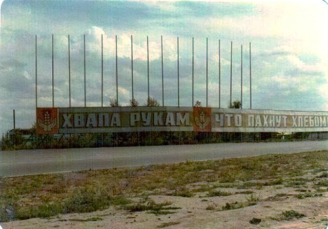 Советские стелы городов