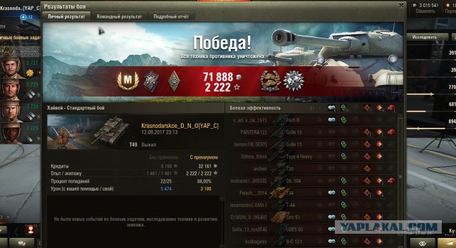 Wargaming 49