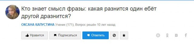 Смешные комментарии из социальных сетей 29.09.2017