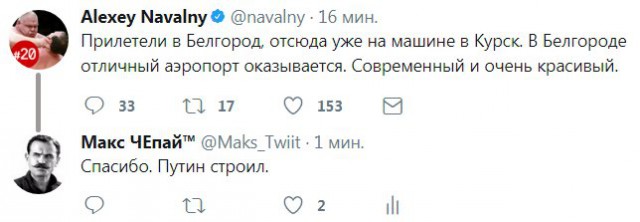 Смешные комментарии из социальных сетей 03.11.2017