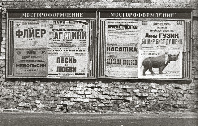 Интересные и редкие фотографии