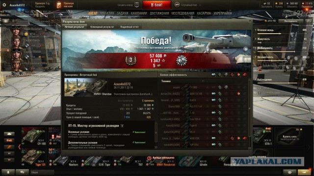 Wargaming 50! Пыщ пыщ, пробил! Урааа!