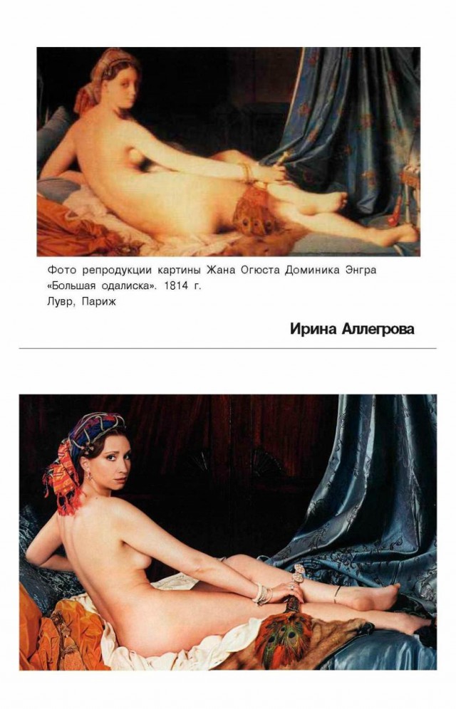 Фотопроекты Екатерины Рождественской. Часть первая