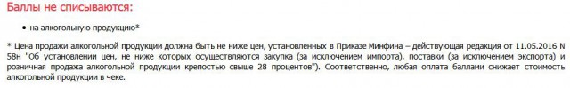 Как продавцы "Пятёрочки" воруют деньги у покупателей (новая схема)