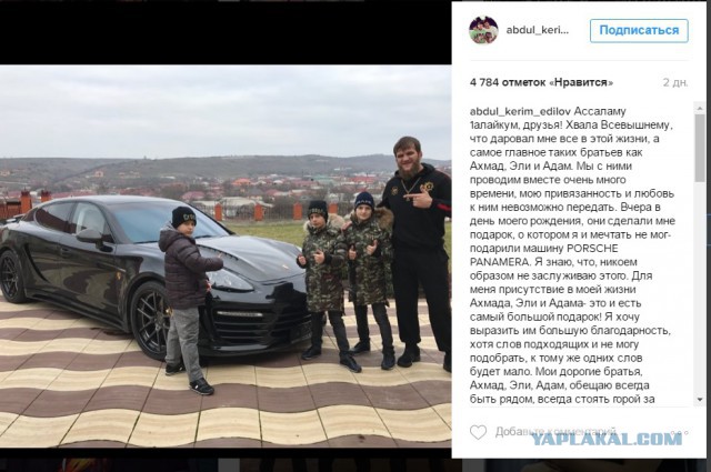 "Будем друзьями". Дети Кадырова ответили казахстанскому мальчику, бросившему им вызов