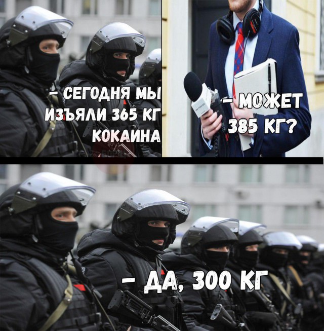 Нестандартный юмор