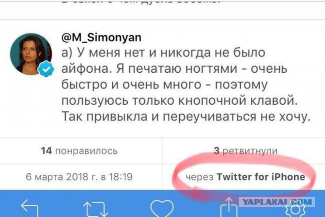 Маргарита Симоньян: «Вы включили в нас режим «русские не сдаются»