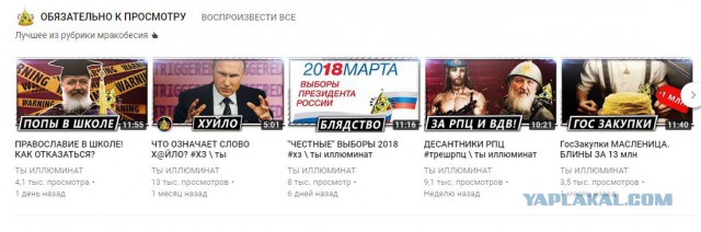 Мать стояла на коленях, умоляя спасти ее детей и внуков
