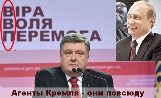 А как же санкции?!