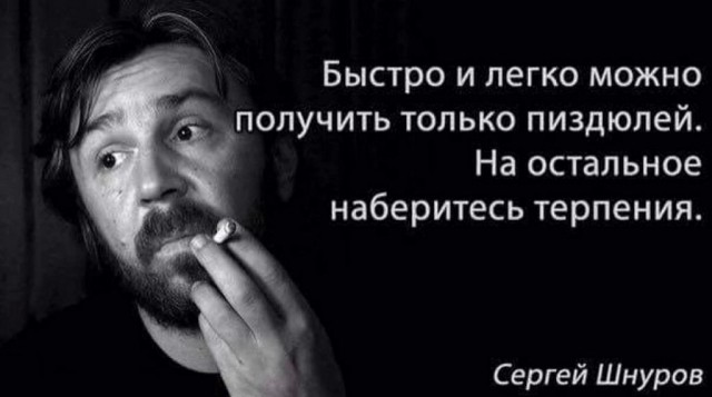 Не очень адекватный юмор