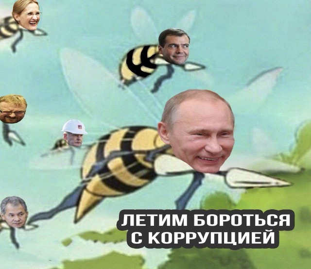 Утверждён Национальный план противодействия коррупции на 2018–2020 годы