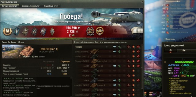 Wargaming 53