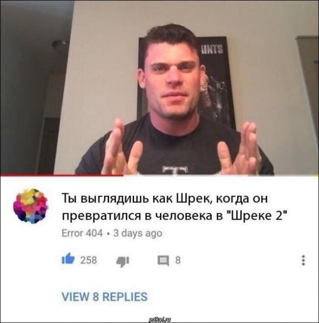 Смешные комментарии из социальных сетей 27.07.2018