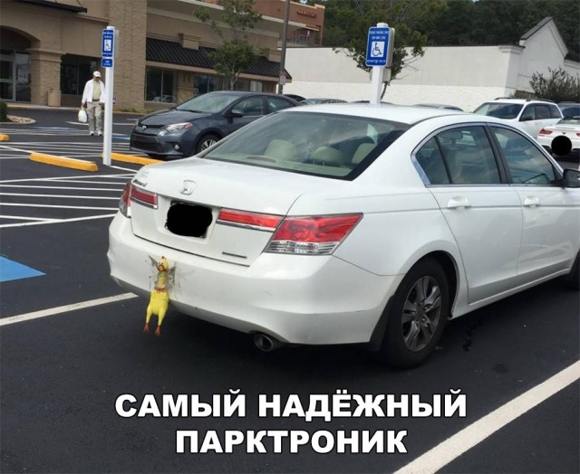 Нестандартный юмор